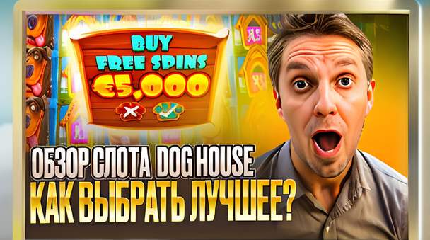 Legzo Casino Ru 39